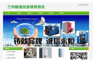 城關(guān)區(qū)均家灘暖通設(shè)備維修清洗部