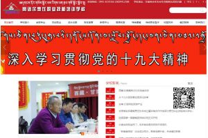 合作市崗諾爾烹飪職業(yè)技能培訓(xùn)學(xué)校